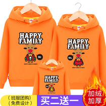 Christmas parent-child clothing autumn winter clothing 2021 New Tide plus velvet thick family three coats mother and son womens clothing