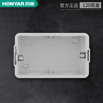 Hongyan Secret Box 120 * 60 118 Two-position Dark Switch Socket Plastic Terminal Box High Strength Two-position Universal