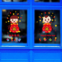 New Years Spring Festival Creative Decoration Stickers New Year Festive Atmosphere Fuwa Fufu Bag Shop Glass Doors and Windows Wall Stickers