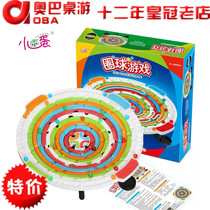 Little good egg multiplayer puzzle line strategy trap Super board ball game parent-child logic thinking training