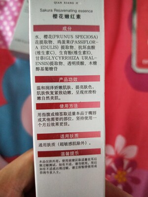 买了两个 送了一个还有一张面膜 东西还没有用 坚持用上一个月希望有效果 有效果的话会回购的 以下凑字数 好评好评好评好评好评好评好评好评好评好评好评好评好评好评好评好评好评好评好评好评好评好评好评好评好评好评好评好评好评好评好评好评好评好评好评好评好评好评好评好评好评好评好评好评好评好评好评好评 买了两个 送了一个还有一张面膜 东西还没有用 坚持用上一个月希望有效果 有效果的话会回购的 以下凑字数 好评好评好评好评好评好评好评好评好评好评好评好评好评好评好评好评好评好评好评好评好评好评好评好评好评好评好评好评好评好评好评好评好评好评好评好评好评好评好评好评好评好评好评好评好评好评好评好评