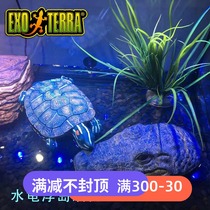 Xijin EXO TERRA turtle tank drying platform Brazil turtle floating island sun back platform tortoise climbing platform UVB sun back calcium supplement