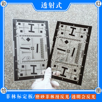 ISO12233 Resolution test card Standard version 16: 9 transmissive film target Chart film calibration board