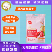 Exhibition art cranberries dried 100g500g cranberries nougat cookies cake baking ingredients hot sale