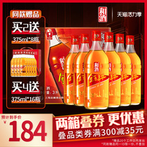 Hejiu Rice wine Golden Age five years 500ml*6 bottles gift box Shanghai old wine special type semi-dry rice wine 5 years