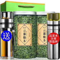 Green tea 2022 New tea Sprite tea Bite spring Mao Sencha Shine Alpine Cloud Mist Tea Bulk Canned 600 gr