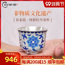 Sterling silver 999 silver tea cup pure handmade silk enamel cloisonne silver cup tea cup tea master Cup
