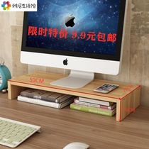 Computer Display Screen Base heightening frame Desktop Keyboard finishing containing shelves pallet Pallet Lift