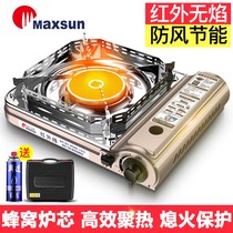 Pulse fresh card type furnace infrared card magnetic outdoor windproof portable hot pot stove field Gas Gas Gas Gas stove