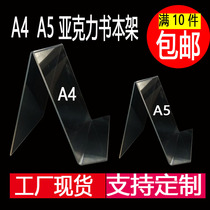 Acrylic transparent book support book stand book photo album table student reading stand inclined A4 book display stand