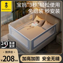 Non-install baby crib fence anti-fall child crash barrier single tatami anti-bed artifact