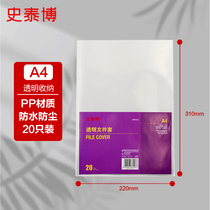 Staple NP1015 Transparent Information Bag A4 Business File Bag Plastic Zipper Stationery Bag Examination Paper Bag Waterproof Transparent Bag