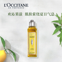 L'Occitane shower gel gel gel verbena shower gel full body moisturizing moisturizing cleansing summer moisturizing official