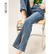 MIJOR micro-laserpants are the display slim ceiling hem-open fork enzyme washed retro blue mid-waist jeans