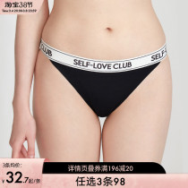 Curious Lady Fashion Brief Letters Low Waist Briefs Antibacterial Pure Cotton Crotch Breathable Lady Bikini Triangle Briefs