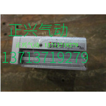 Original used SMC slide cylinder MXS8-10 9 new more than I