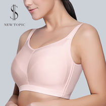 New theme big chest show small Full Cup no steel ring bra summer ultra-thin seamless sports shockproof underwear chest women