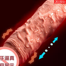 Couples women masturbation couples orgasm sex artifact adult sex tools self-comfort women Series toys