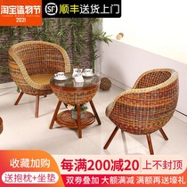 Rattan chair Three-piece balcony small table and chair Single courtyard living room leisure real rattan coffee table combination rattan woven backrest chair