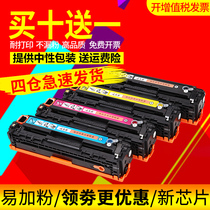Zhongcheng easy to add powder application canon iC MF628Cw 626cn 623 621 toner cartridge 7100cn 7110 8210 CRG331