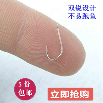 Set Fish Double Sharp Cuff White (No Barb) Tower 100 million Cool Fish Hook Fishing Hook Fishing Needle Cuff Crucian Fish Hook Non Bulk Hook