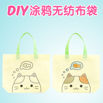 Childrens hand-painted graffiti non-woven bag diy Kindergarten hand painting art materials Baby painted tote bag