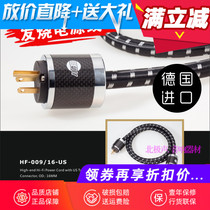 German python JIB HF-009 25-US fever HIFI audio power cord power amplifier CD player US standard power cord