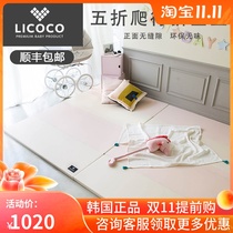 LICOCO seamless structure folding childrens floor mat baby climbing mat thickening mat