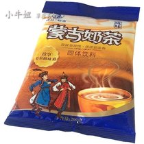 Lichengtala Erji Mongolian milk tea salty 200g fresh milk bar raw material powder A large number of promotions of Inner Mongolia origin