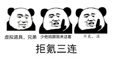 妹子说还可以有点骚嘻嘻