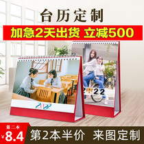 2022 Desk Calendar Custom Calendar Ben Booking Business Office Tiger Annual Bronzing calendar production Design to do logo