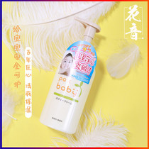 100 years of ingenuity Japanese paxbaby baby baby body milk plant antipruritic moisturizer 180g moisturizing