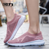 Huili womens shoes summer breathable mesh shoes a pedal Lazy Hollow mesh shoes mother shoes womens casual shoes women