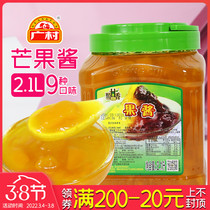 Guangcun Shunganxiang Mango Jam 2 1L Milk Tea Shop Special Mango Jam Fruit Meat Granular Sauce Commercial Raw Materials