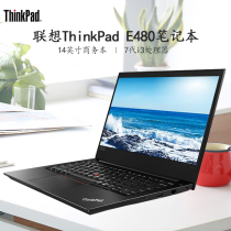 Second hand Lenovo ThinkPad Notebook E470 480L490 light and thin portable 14 inch home office computer book