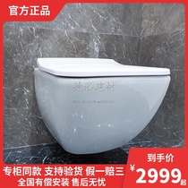 Germany Weibao Van Di Le series hidden wall-mounted toilet 4611R001 Toilet 4612R101