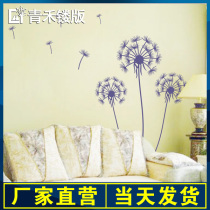 Diatom mud engraving mold liquid wallpaper printing engraving hollow template Qinghe engraving sofa background wall mold