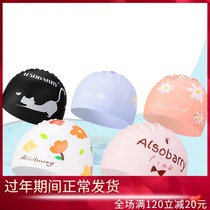 Swimming cap women's long hair waterproof non-blackened men's silicone swimming cap high-elastic hat swimming men's and women's general swimming cap