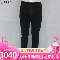 FENDI FENDI 21 Autumn Winter New Men fashion simple versatile classic solid color casual jeans