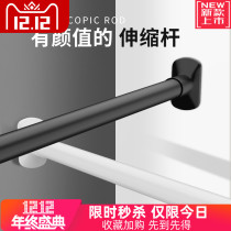 Telescopic clothes bar wardrobe cabinet hanger stainless steel non-perforated wardrobe hanging rod hanging clothes bar fixed crossbar