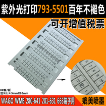 793-5501 MARK STRIP WAGO WMB209-501 280-641 281-631 663 663 Marking Bar