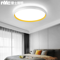 Nex Lighting led ceiling lamp simple modern living room lamp atmospheric bedroom dining room lamp book room household lamp