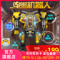 Bear infested toy coco robot Small iron bald head strong chainsaw Intelligent robot High-tech multi-function dialogue