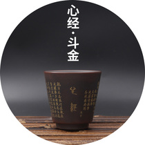 (Walking tree) Heart Jing Rijin Doujin Cup Master Cup Handmade Guangxi Qinzhou Nixing Pottery Kung Fu Tea Cup