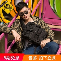 Taiwanese Maghor magforce Taiwan horse 0423 large chest bag military fans outdoor shoulder backpack