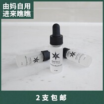 2 Phyto-c Omar color repair enhanced version of bright white essence Phyto Plus gel sample 4 5ml