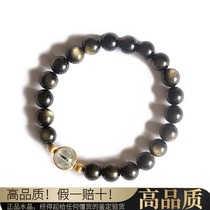 Natural gold obsidian bracelet for men and women obsidian Crystal