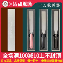 Little second brother two monkeys one knife right angle spatula cream spatula flower knife 8-inch cake spatula artifact