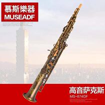 Taiwan mousse high-pitch saxophone straight tube B- flat instrument professional performance beginner wind instrument retro