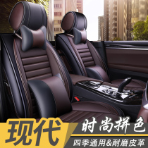 Beijing Modern Neckline Car Cushion Full Package Special Name for the Four Seasons General Sooceight Full surround the seat cover